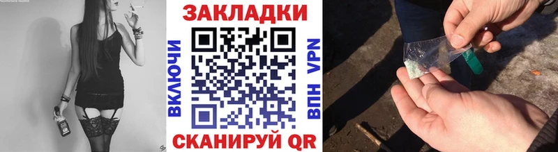 Наркошоп купить СК  Cocaine  МЕФ  ГАШИШ  Кашин
