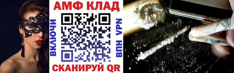 Купить  Кашин  Amphetamine Розовый 