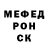 Метадон белоснежный Raznoe Vs
