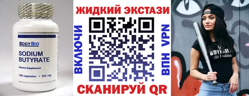 Купить где  Кашин  БУТИРАТ Butirat 