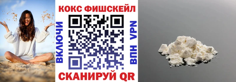 Кокаин Перу  Купить закладки  Кашин 