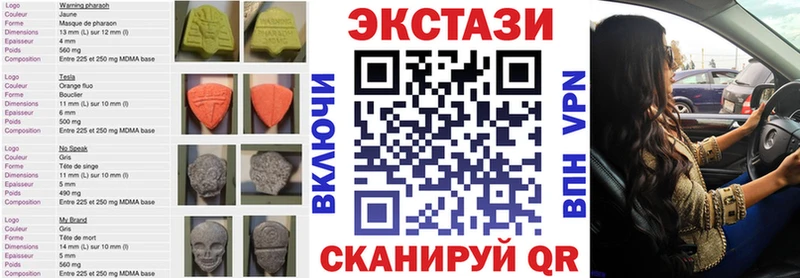 Купить закладки  Кашин  Экстази DUBAI 