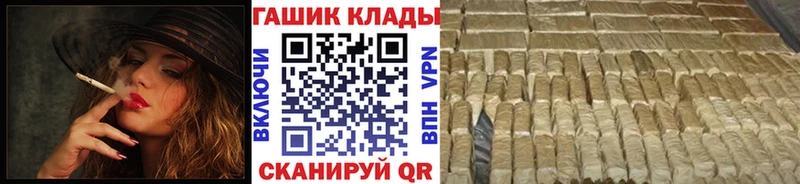Гашиш Ice-O-Lator  Купить закладки  Кашин 