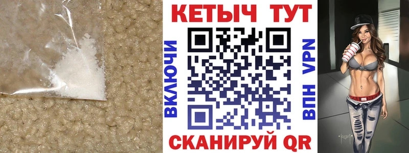 Купить закладки  Кашин  КЕТАМИН VHQ 