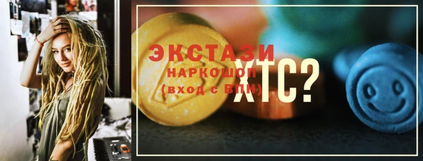ешки Каменногорск