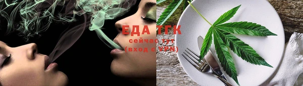 Альфа ПВП Каменск-Шахтинский