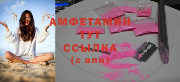Альфа ПВП Каменск-Шахтинский