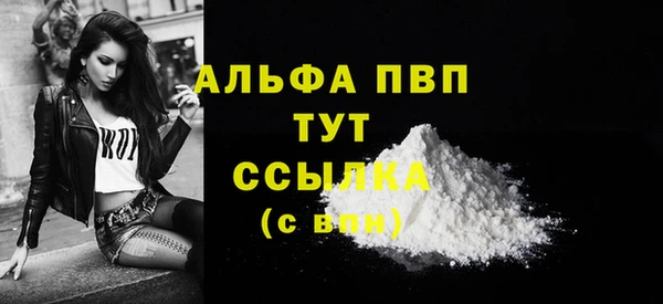 Альфа ПВП Каменск-Шахтинский