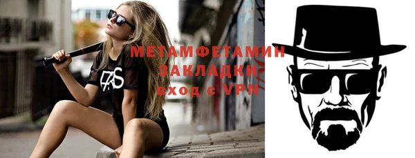 ешки Каменногорск