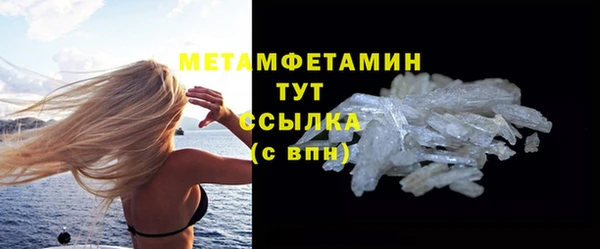 дурь Каменка