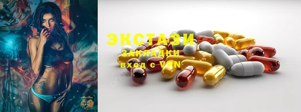ешки Каменногорск