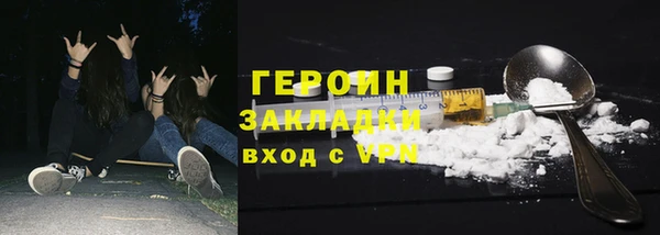 ешки Каменногорск