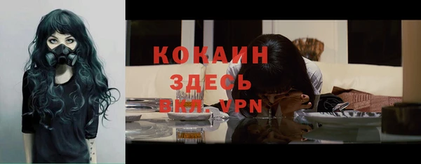 метамфетамин Калач