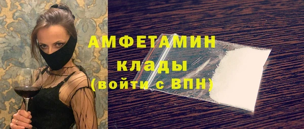 Альфа ПВП Каменск-Шахтинский
