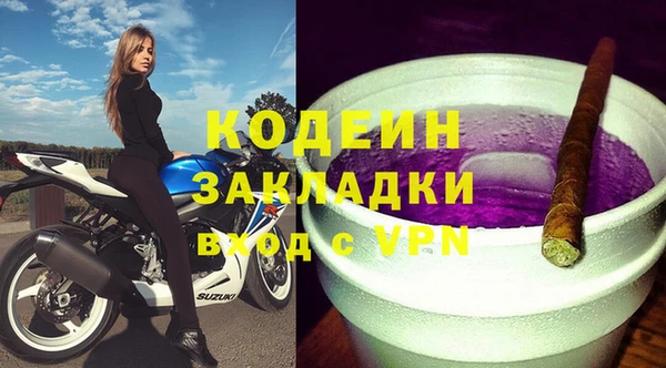 ешки Каменногорск