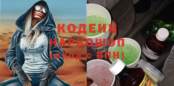 ешки Каменногорск
