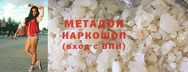 ешки Каменногорск