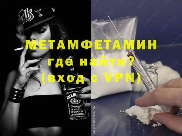дурь Каменка