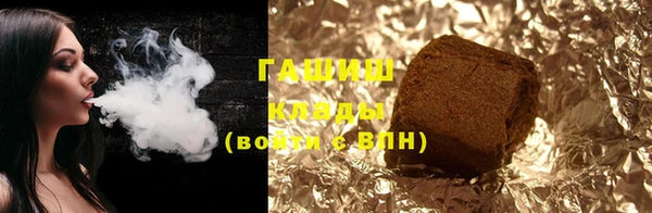 ешки Каменногорск