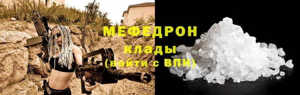 Альфа ПВП Каменск-Шахтинский