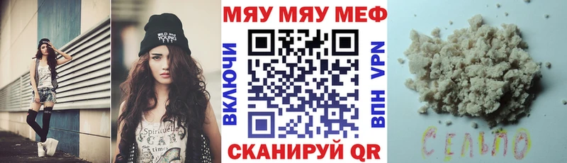 Купить  Кашин  Меф кристаллы 