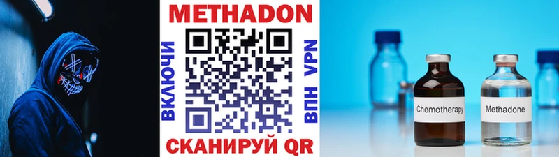 Купить где  Кашин  МЕТАДОН methadone 