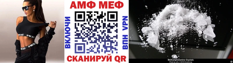 МЕТАМФЕТАМИН Methamphetamine  Купить закладки  Кашин 