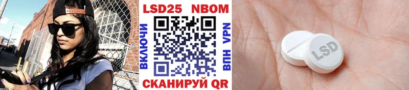Купить закладки  Кашин  Марки 25I-NBOMe 1,5мг 