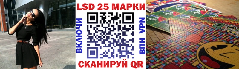 Марки NBOMe 1500мкг Кашин