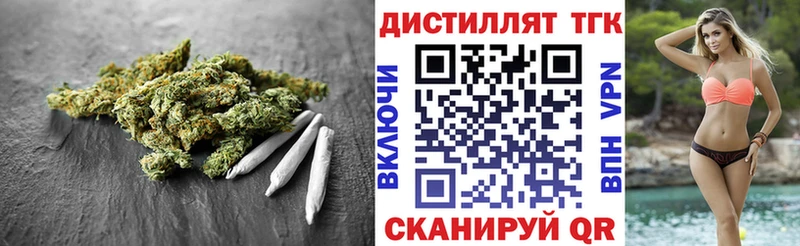 Дистиллят ТГК жижа  Купить где  Кашин 